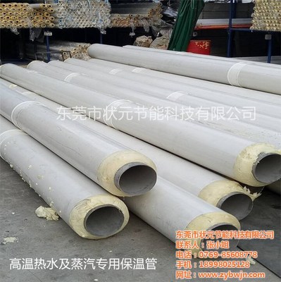 东莞太阳能PPR保温管 高效保温材料助力绿色能源应用